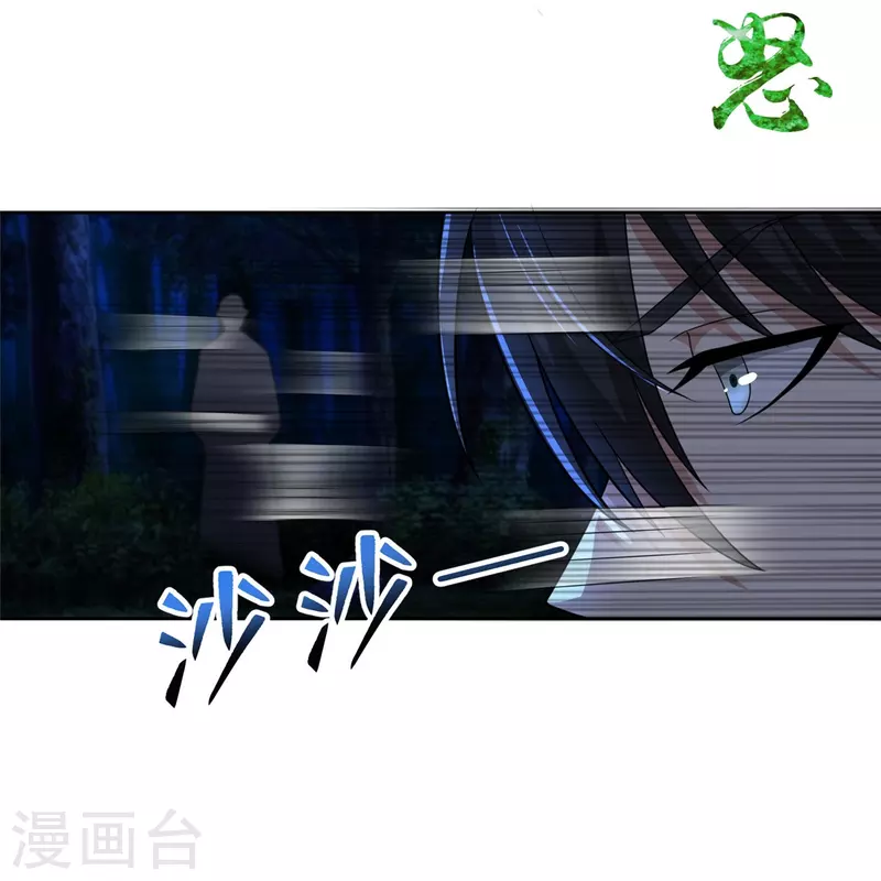 第271话3