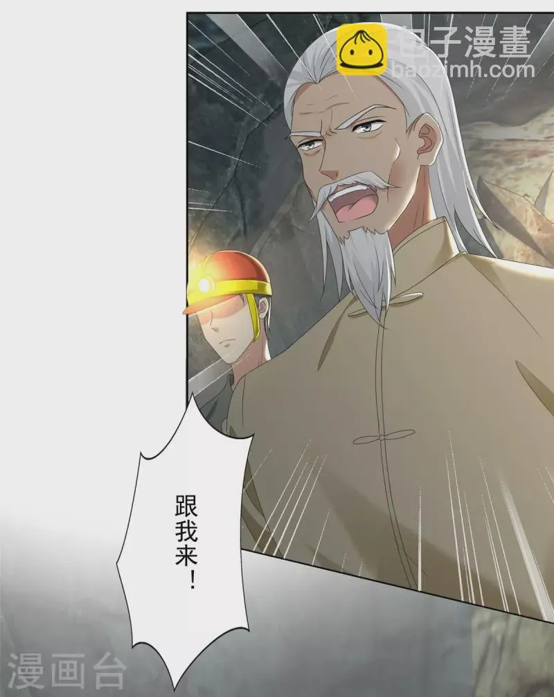 第238话1