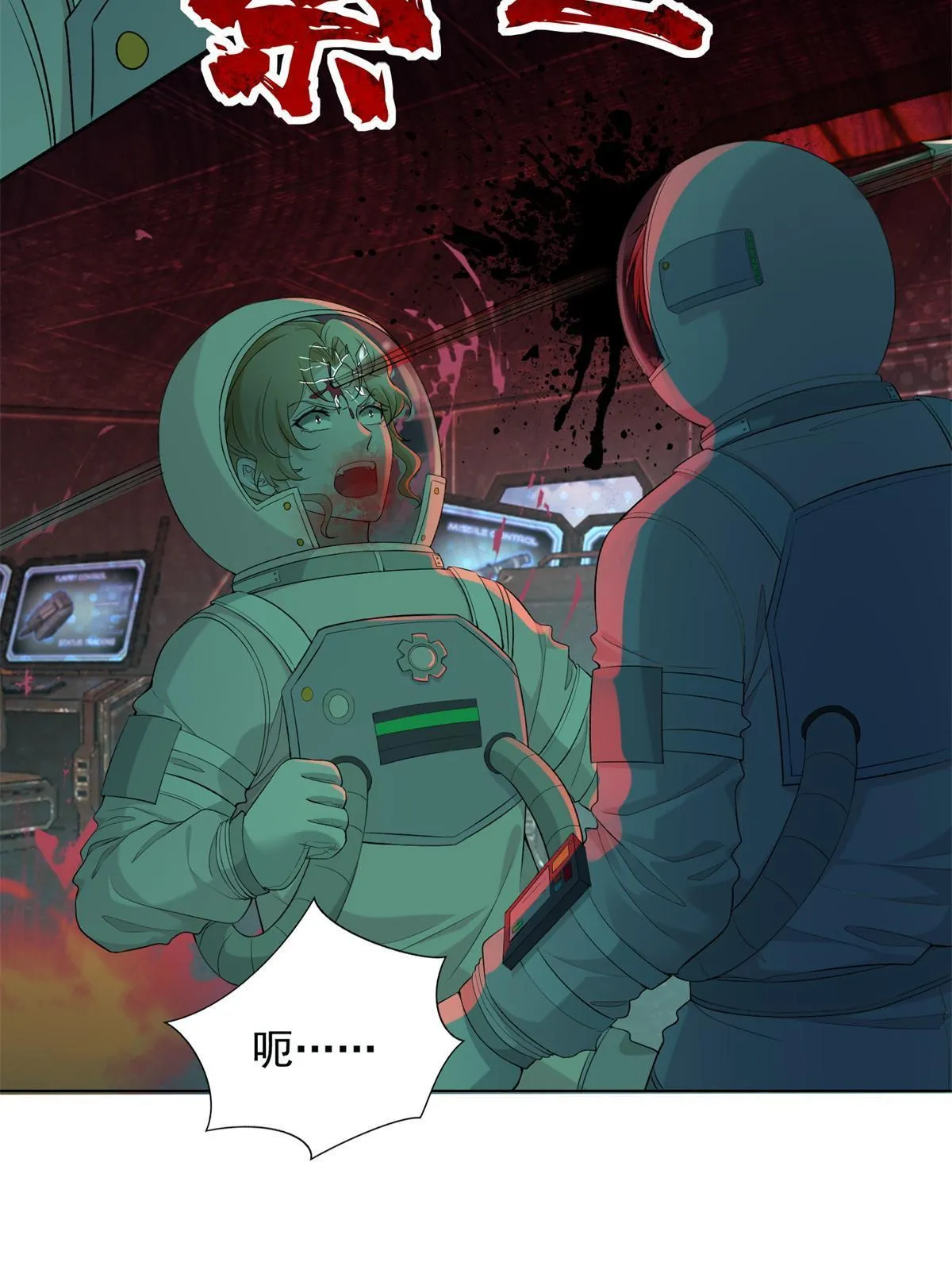 3073