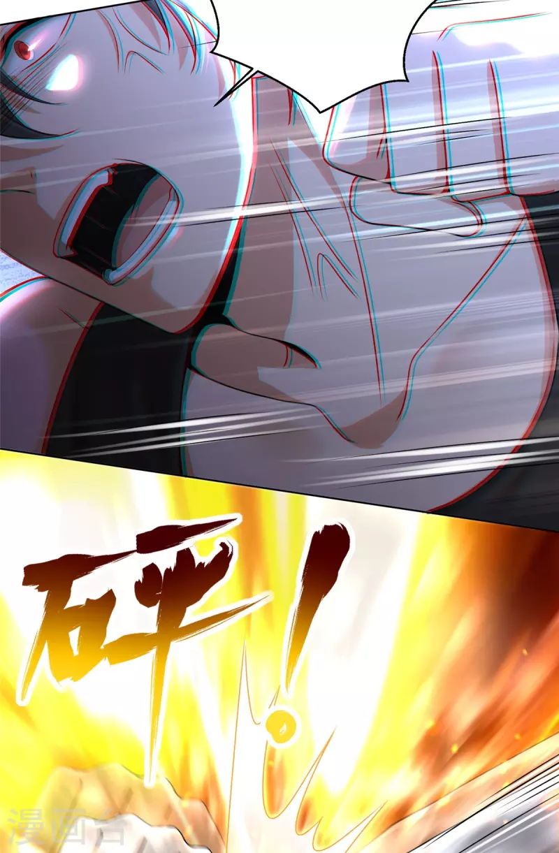 第223话3