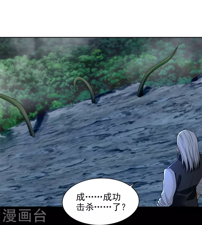 第269话1