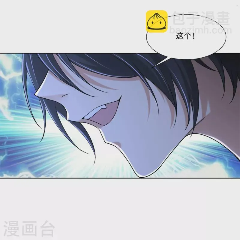 第216话1