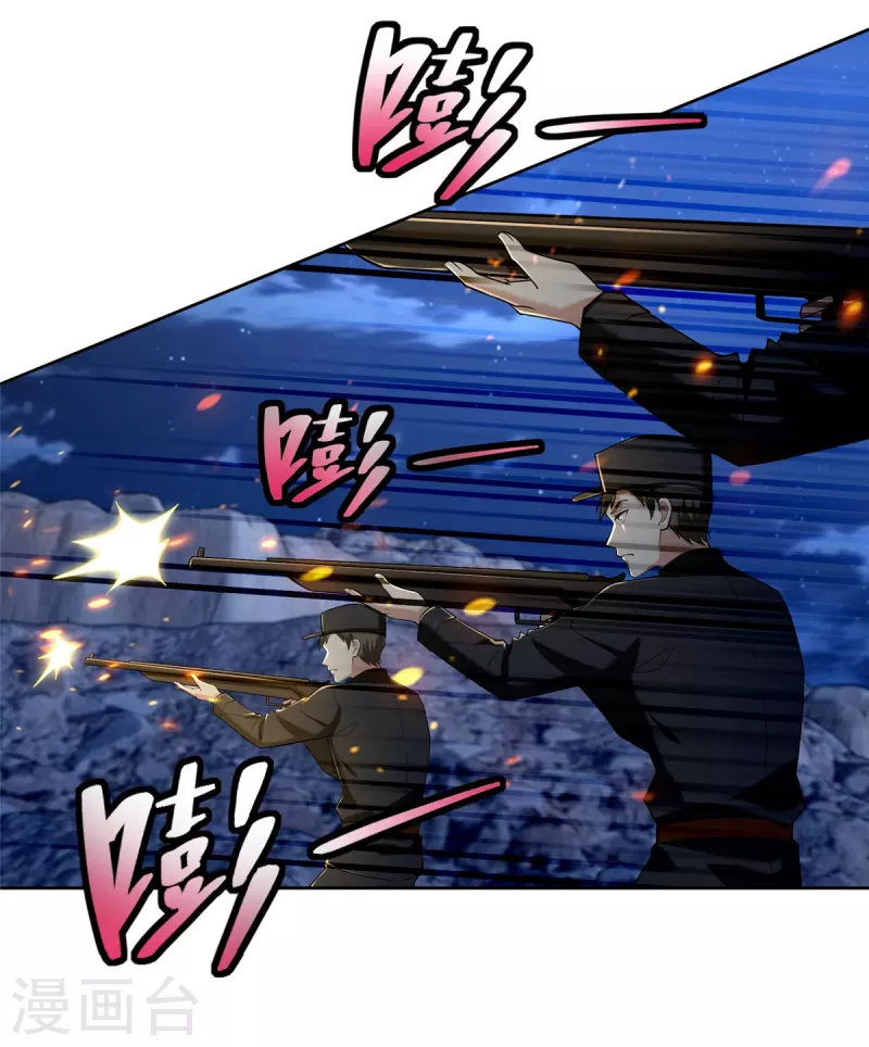 第257话1