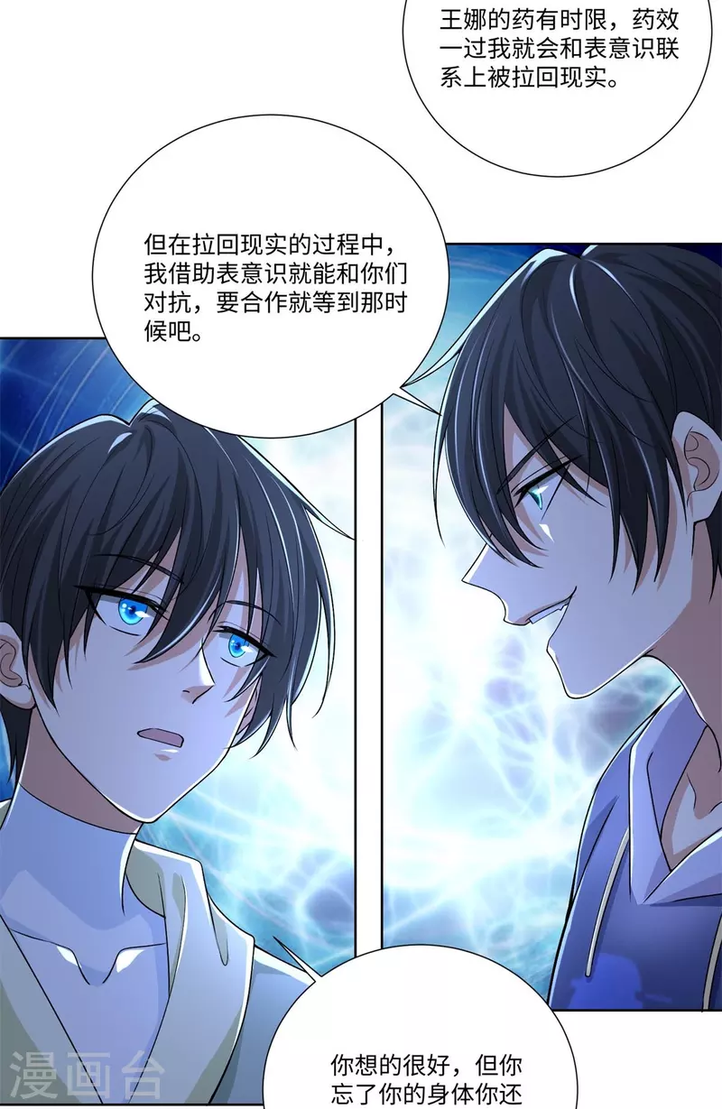 第218话0