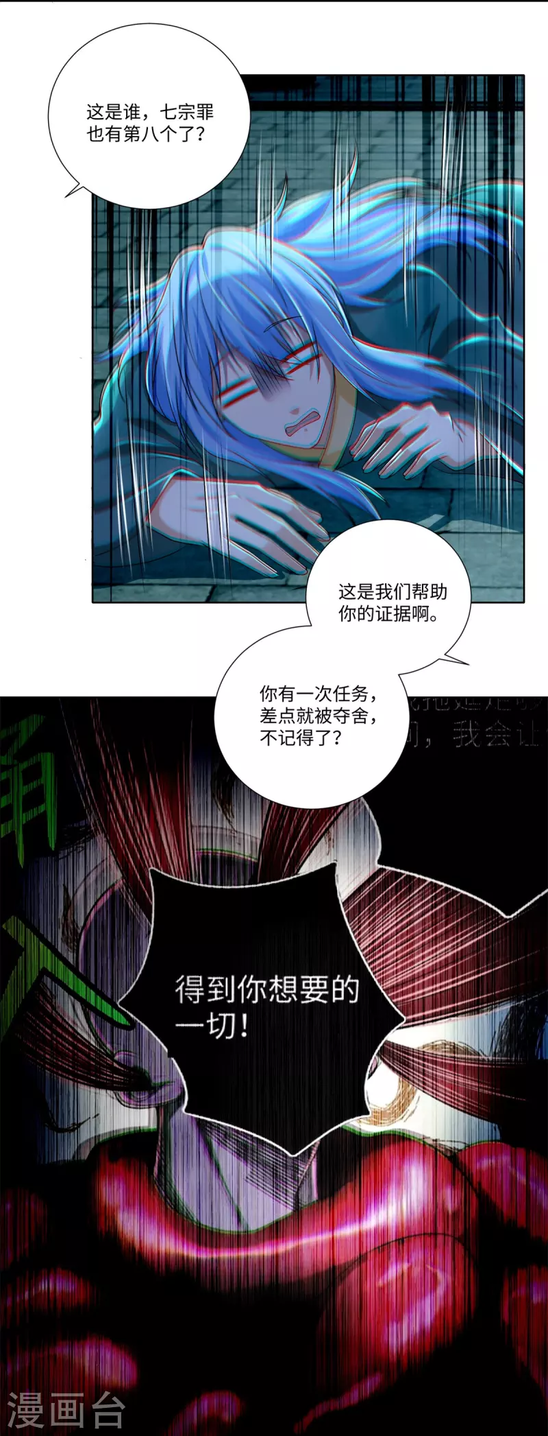 第218话4