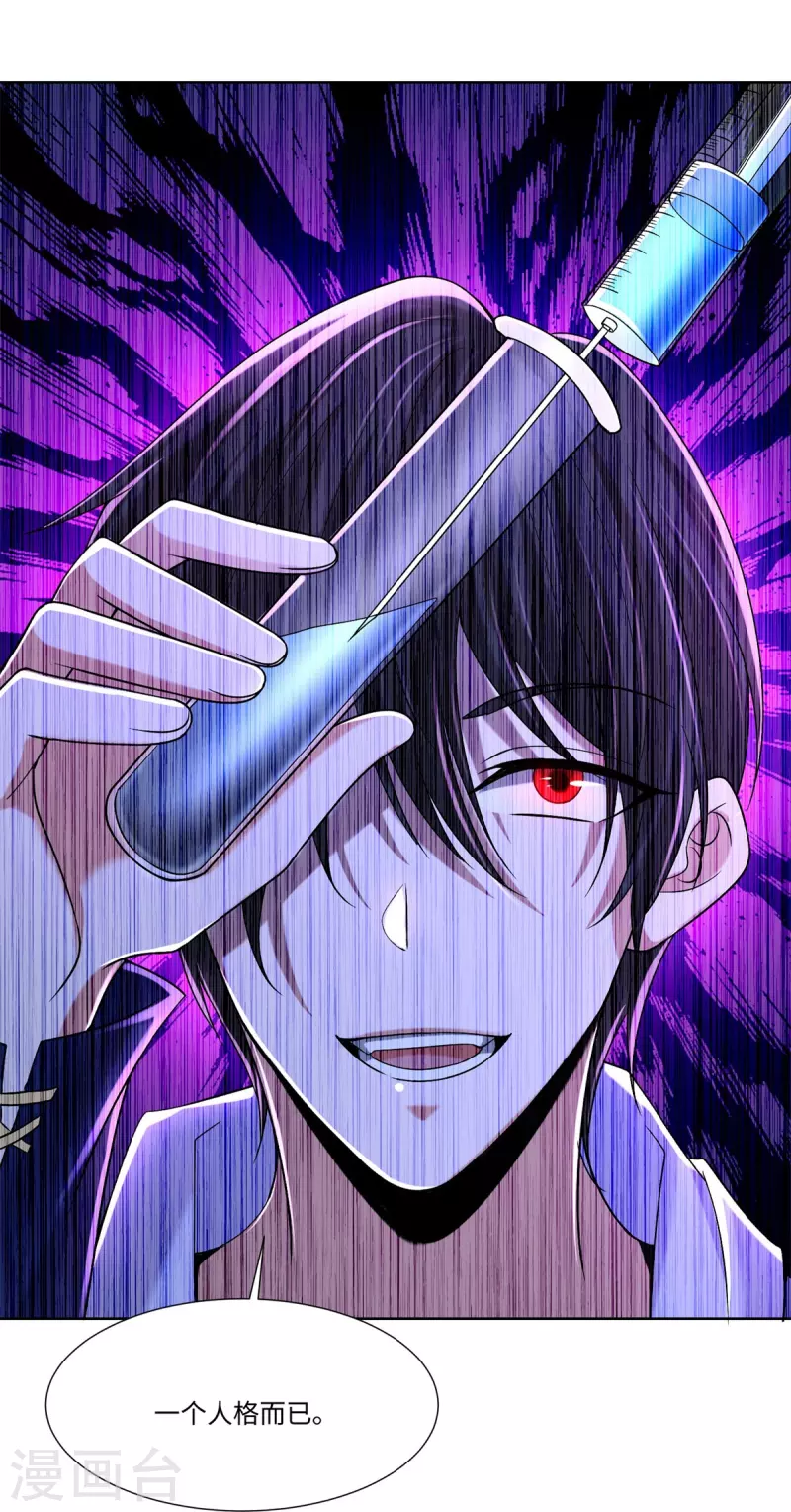 第216话2
