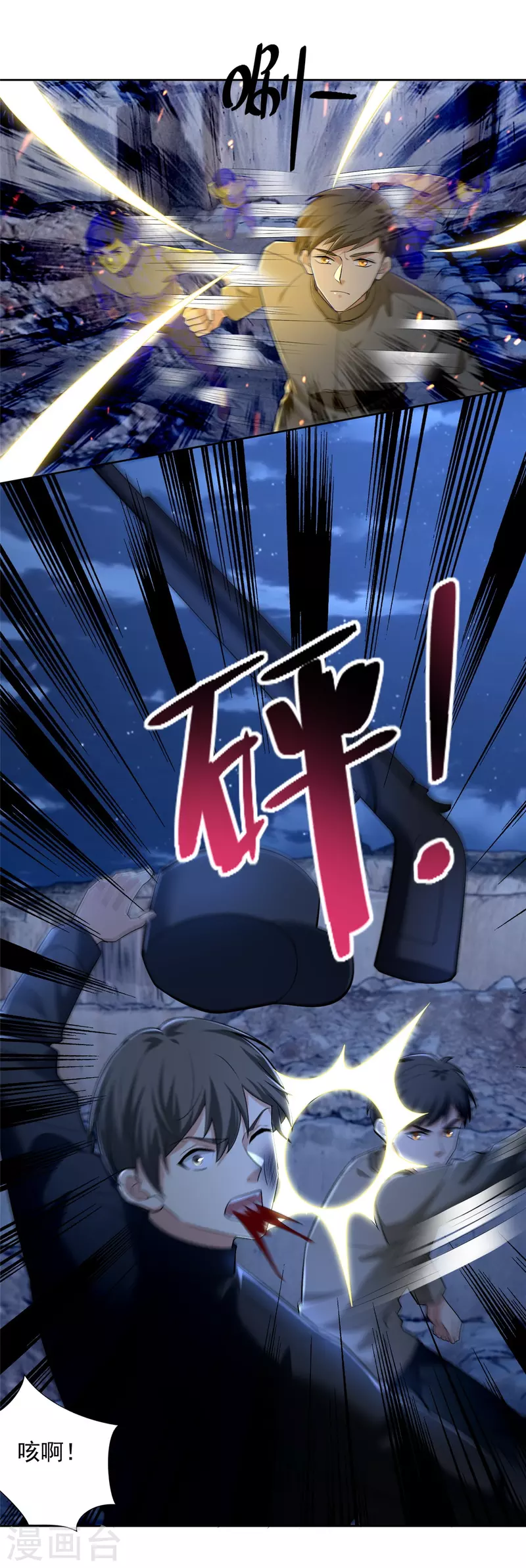 第257话2
