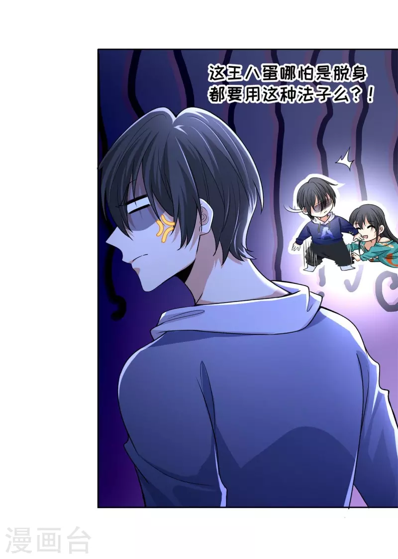 第218话4