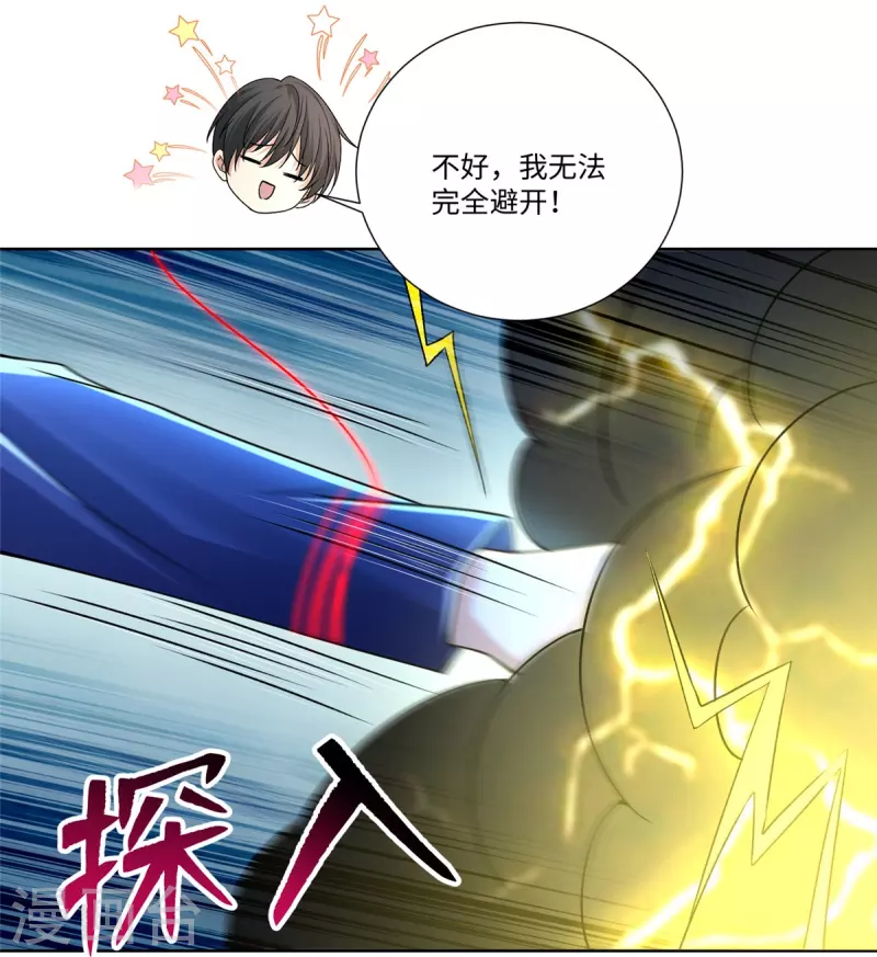第219话2
