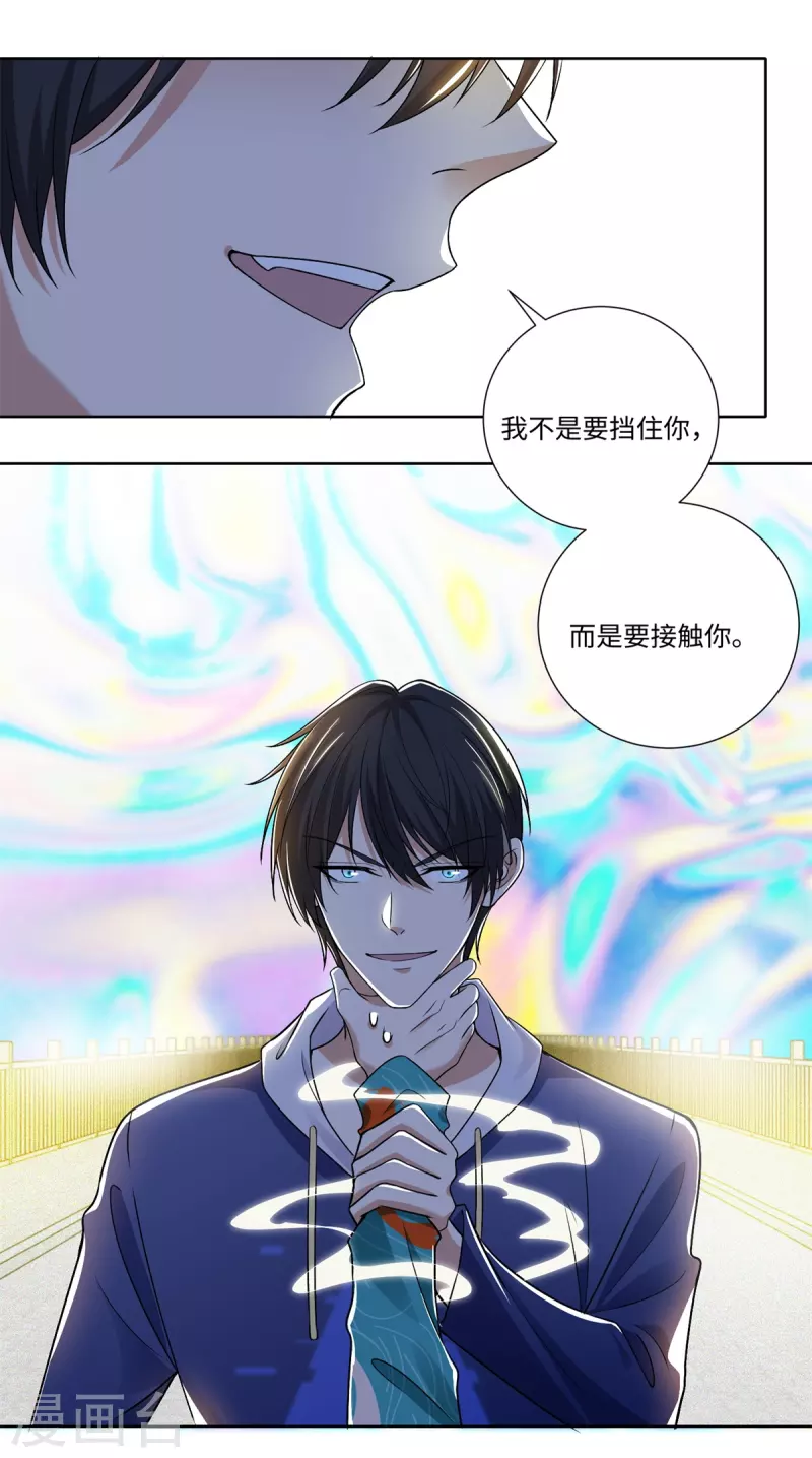 第221话2