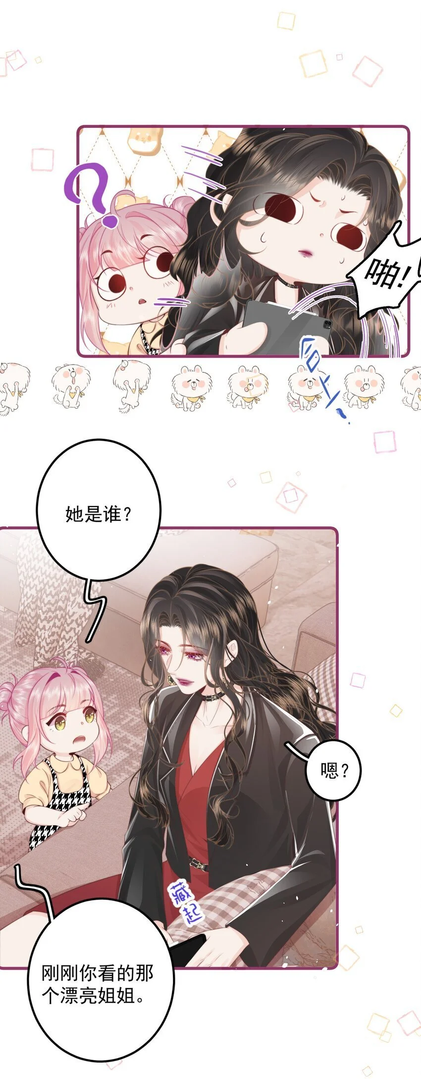 015 同台2