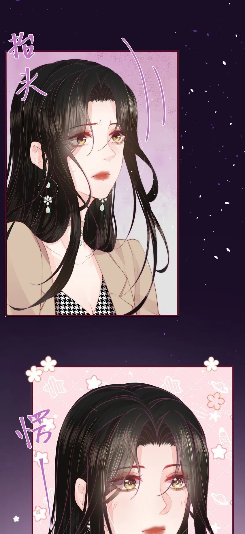 05 秦&amp;唐4