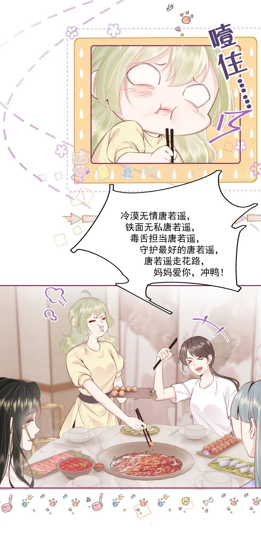 017 唐斐4