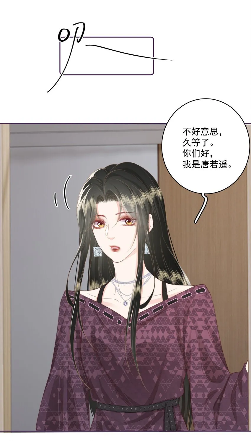 025 你和她是什么关系？3