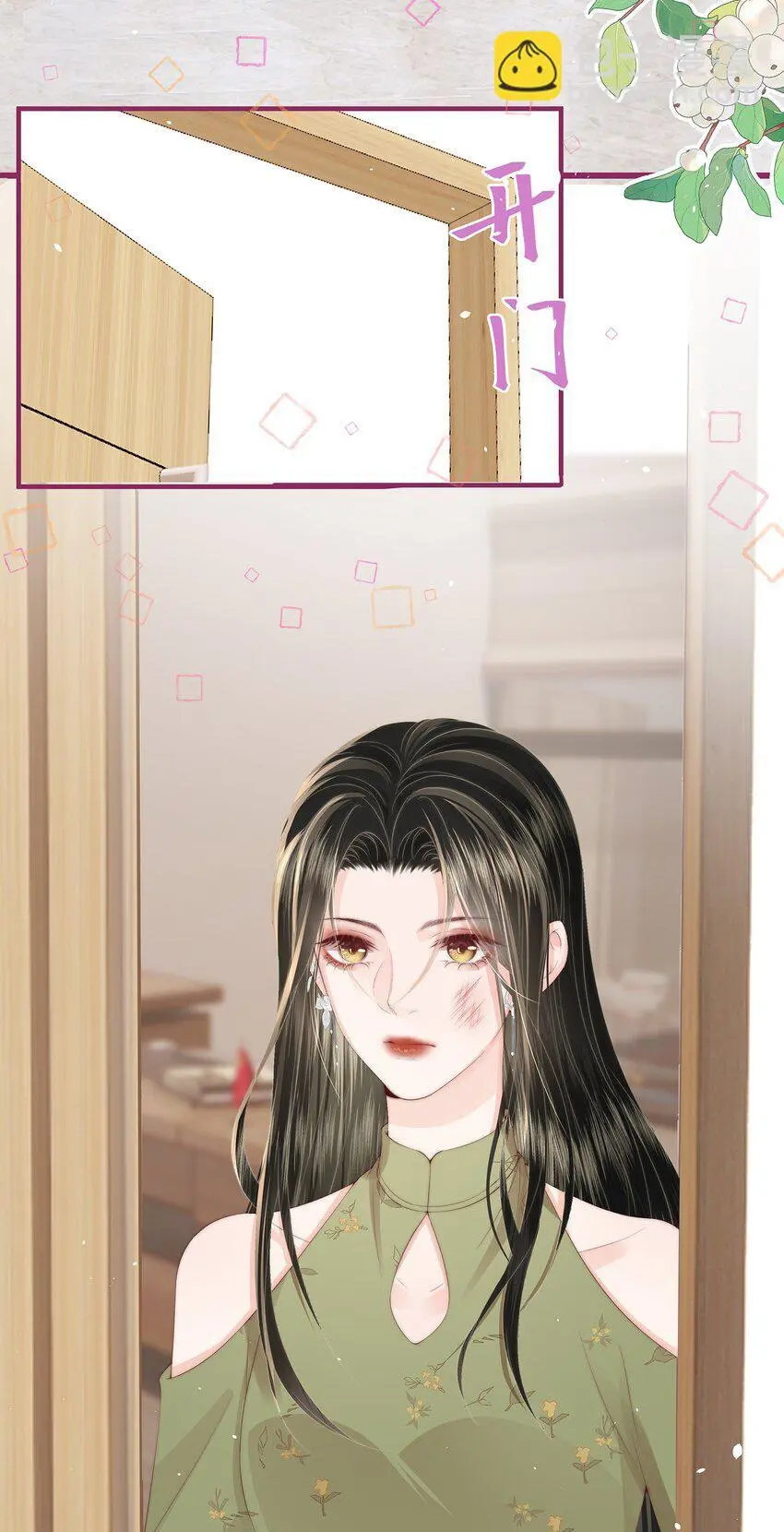 010 不要紧的事2