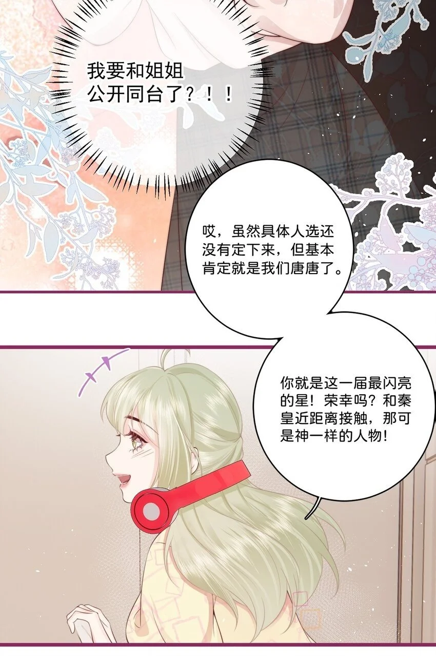 016 棱角2