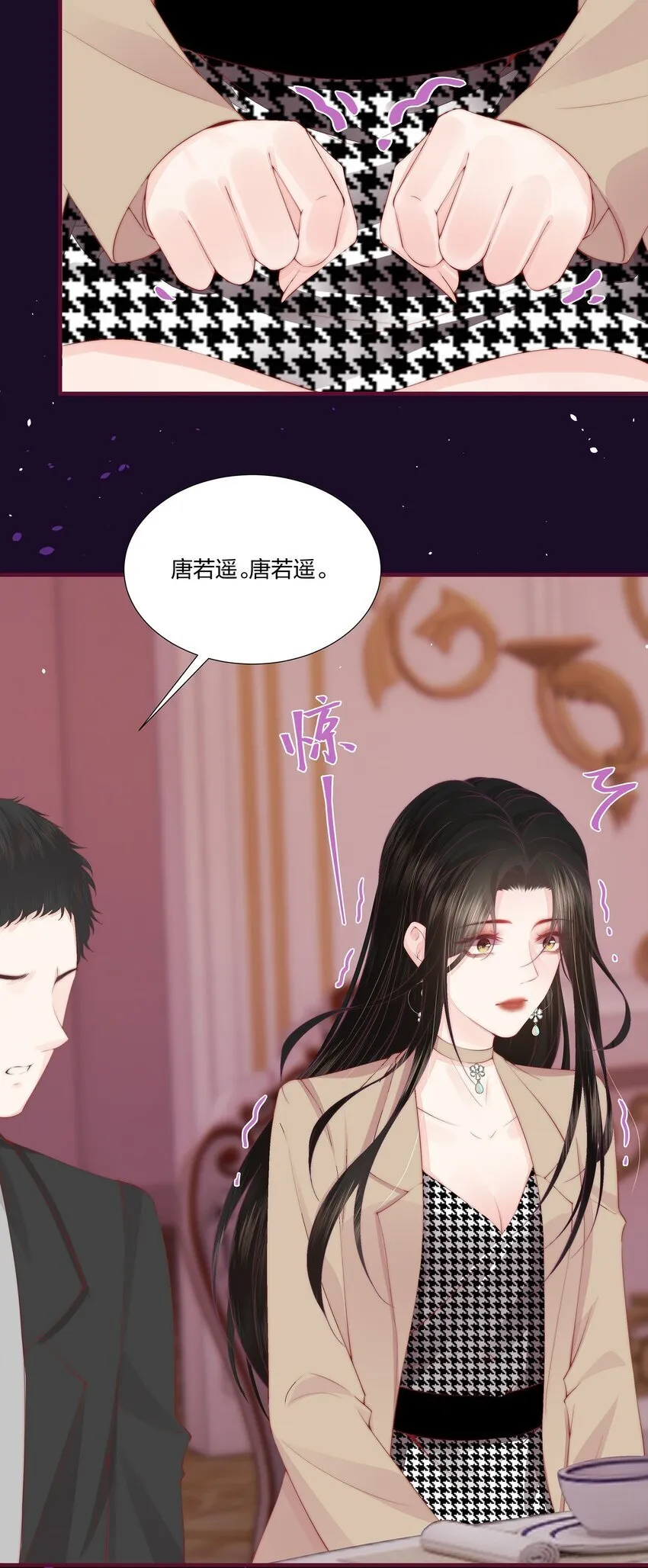 05 秦&amp;唐3