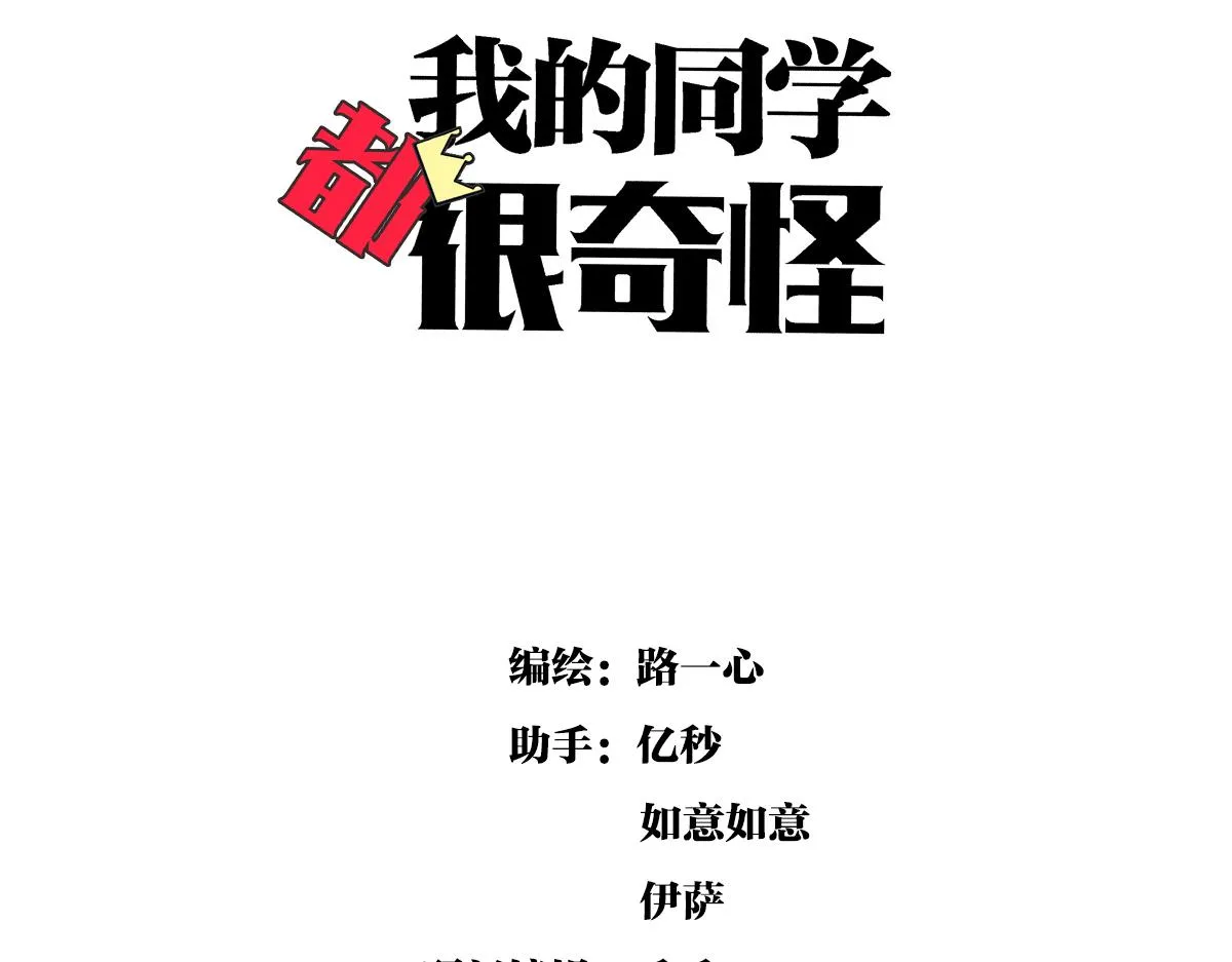 第一季完结篇 结束还是开始？2