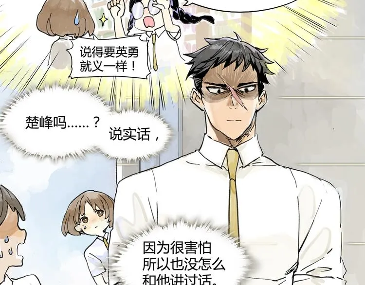 直面大魔王4