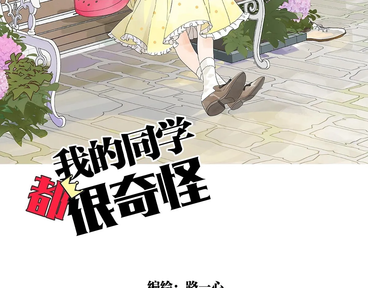 第53话 一起来到游乐场！1