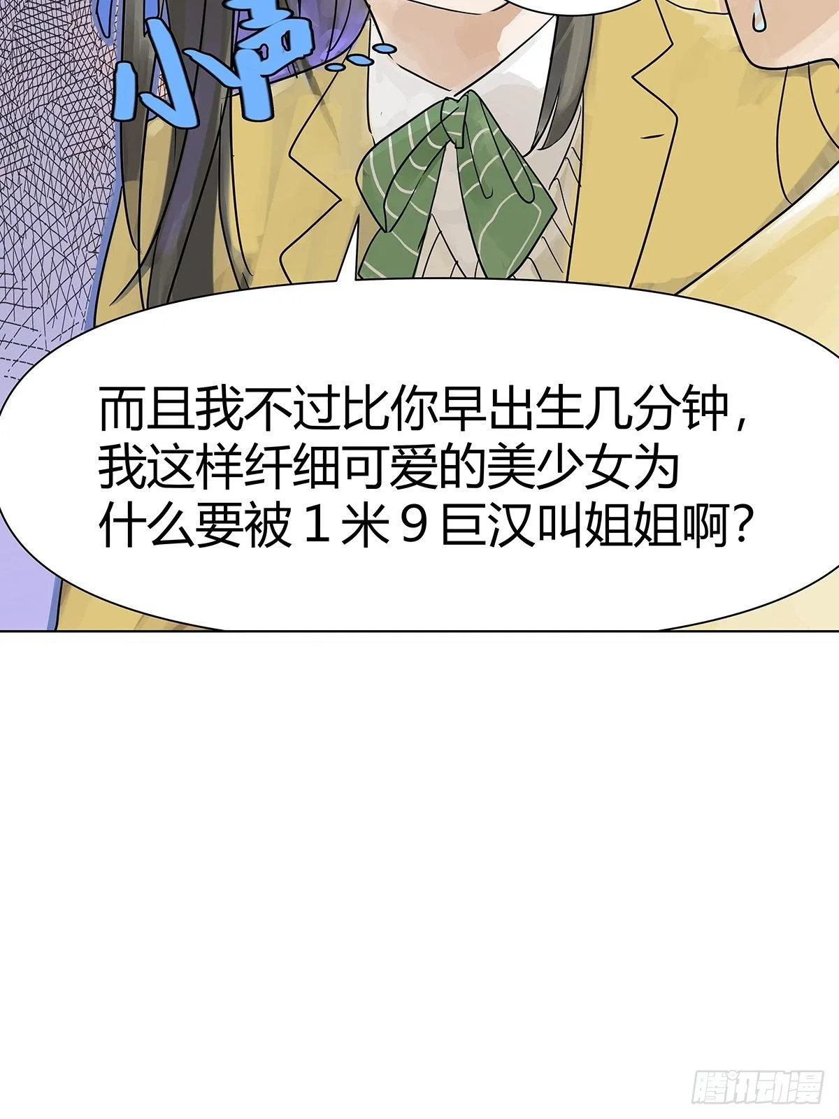 文学少女来参加学习会1