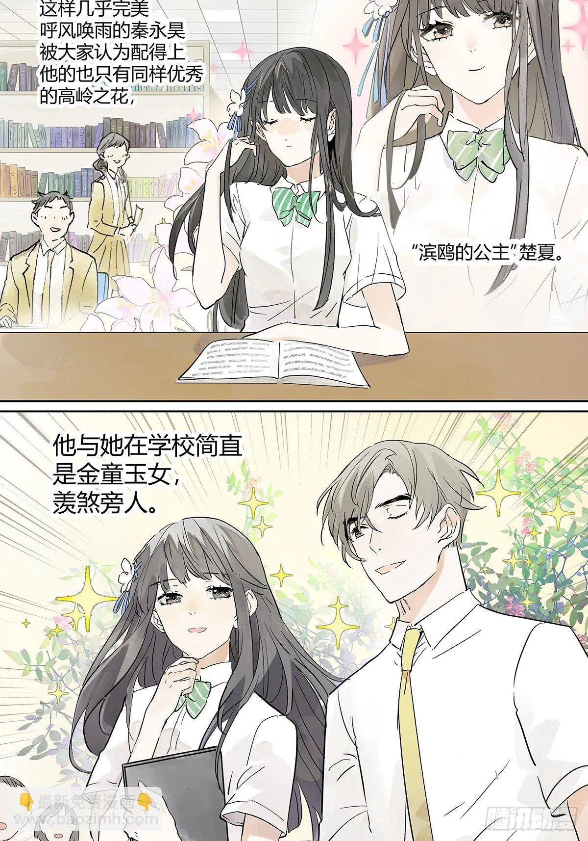 我才是这最靓的仔啊！2