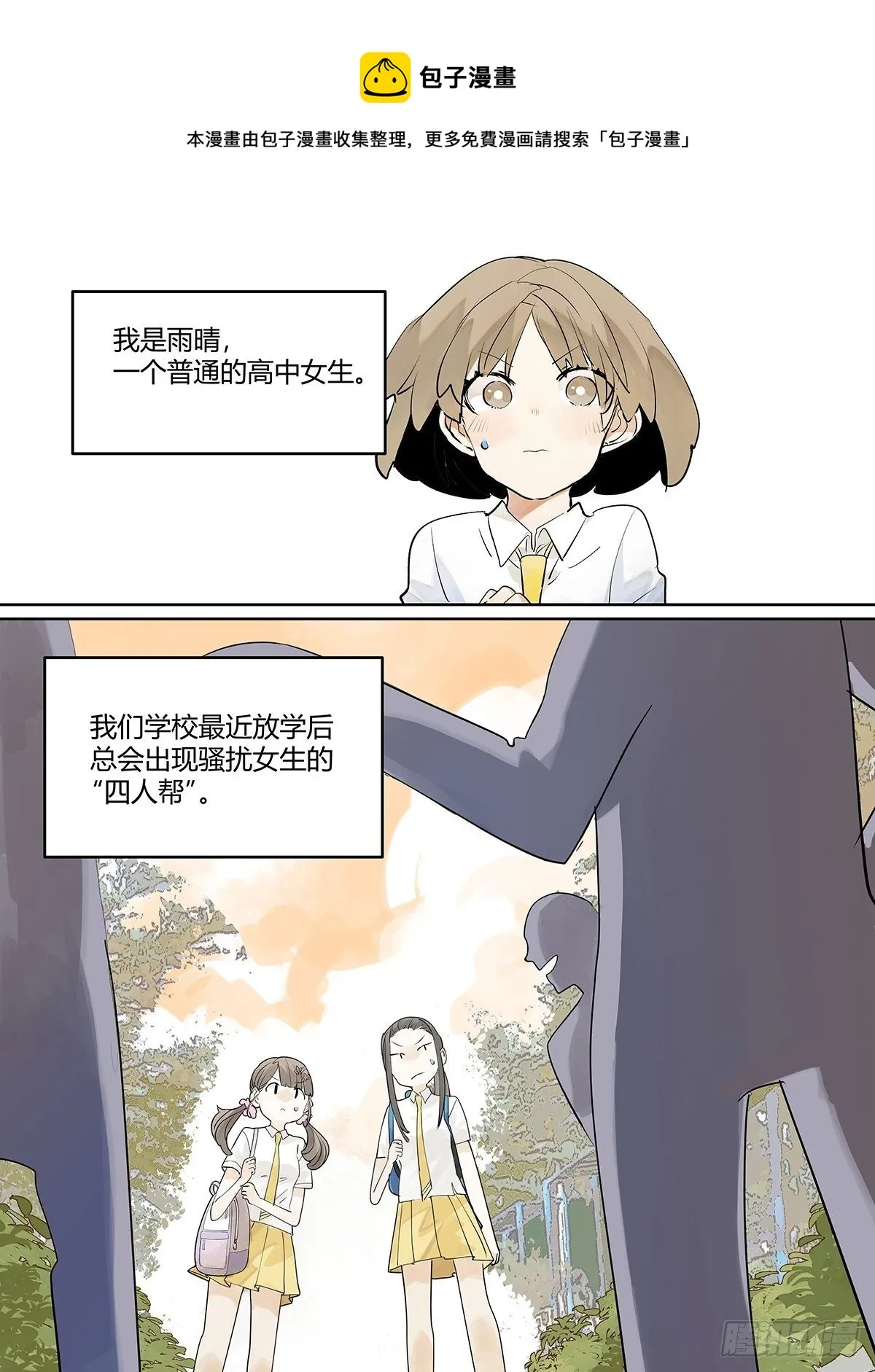 为GIRL成GIRL0