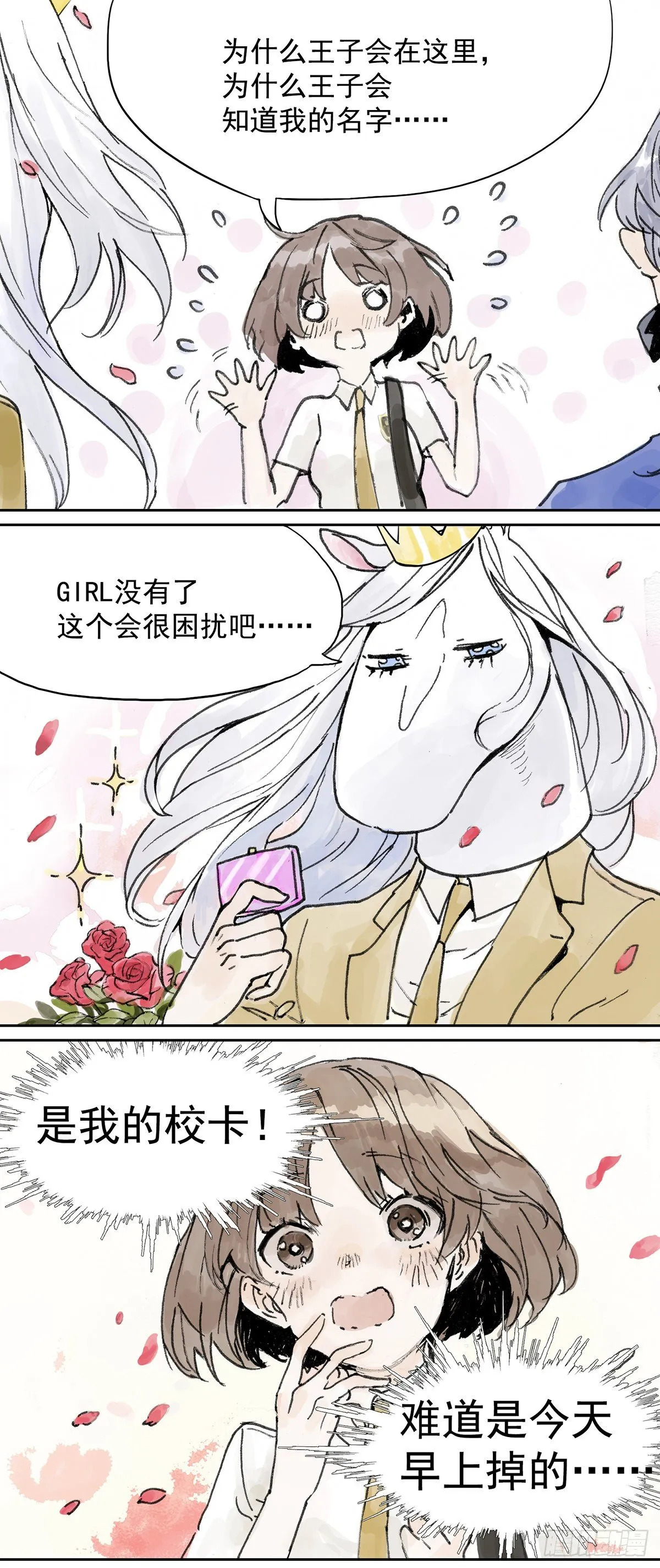 要注意身体呀！3