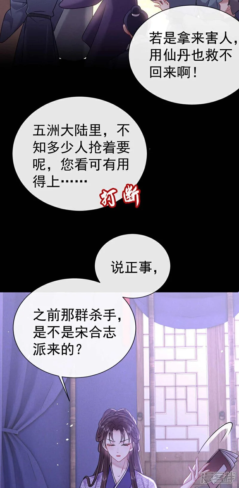 第7话 你也要备考？3