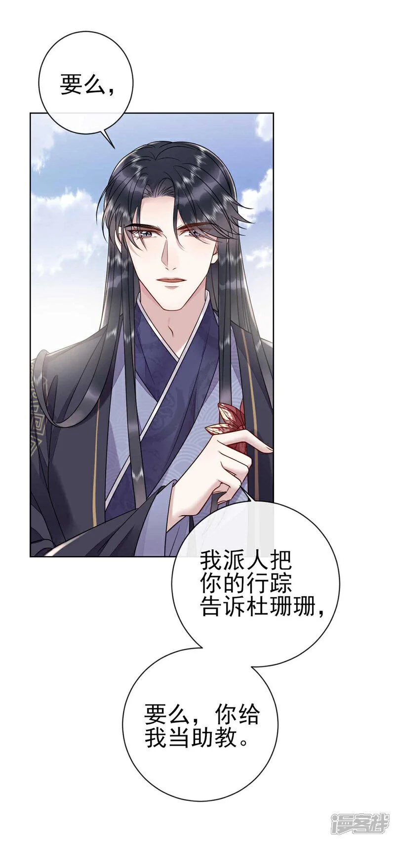 第12话 过了！考过了！4