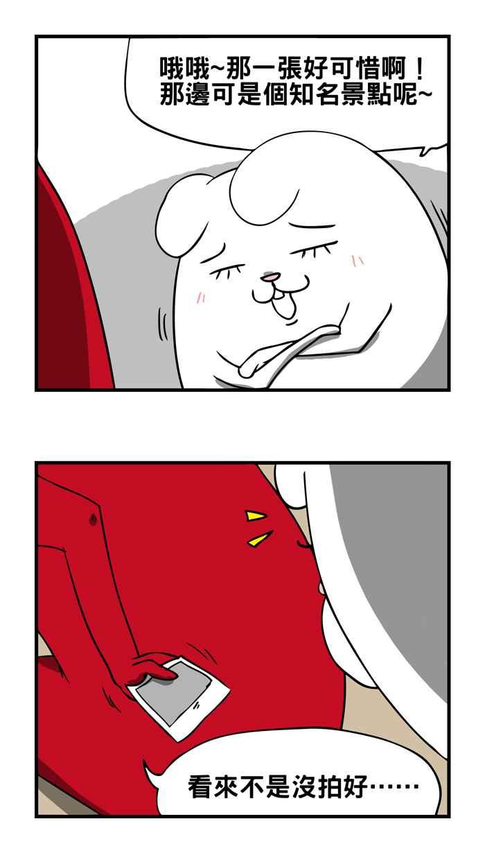 [第3话] 照片3