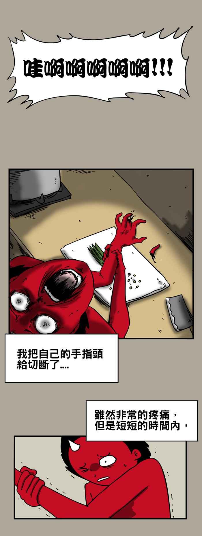 [第151话] 再生3