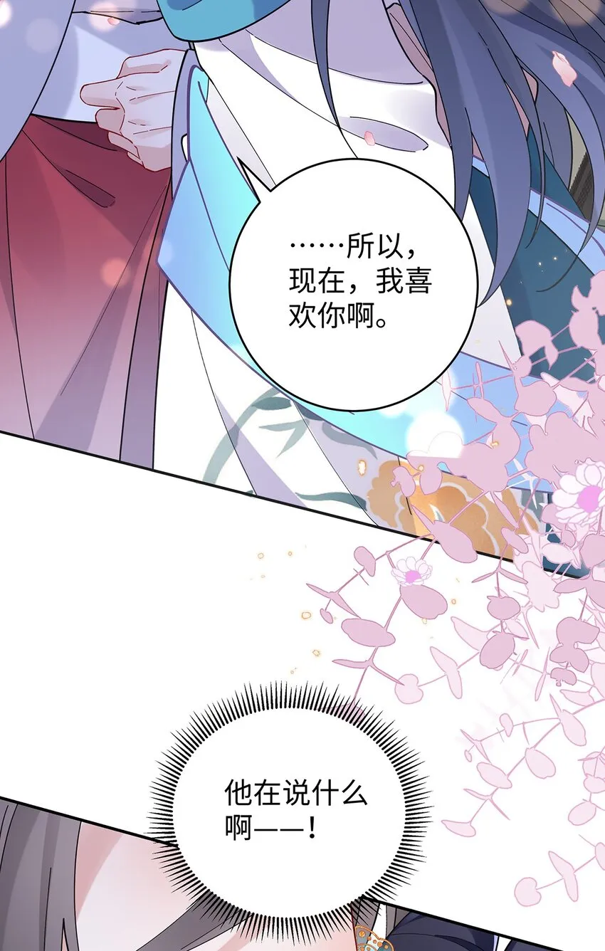 020 亲兄妹？刺激！3