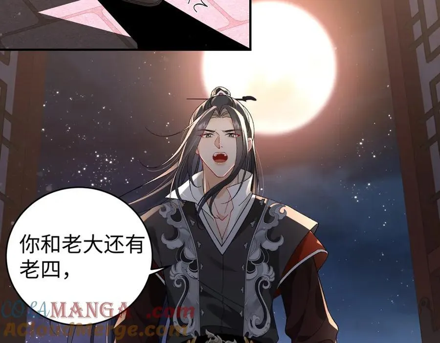050 成为师傅的男人0