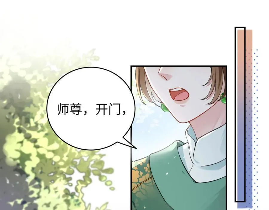 048 用身体报答3