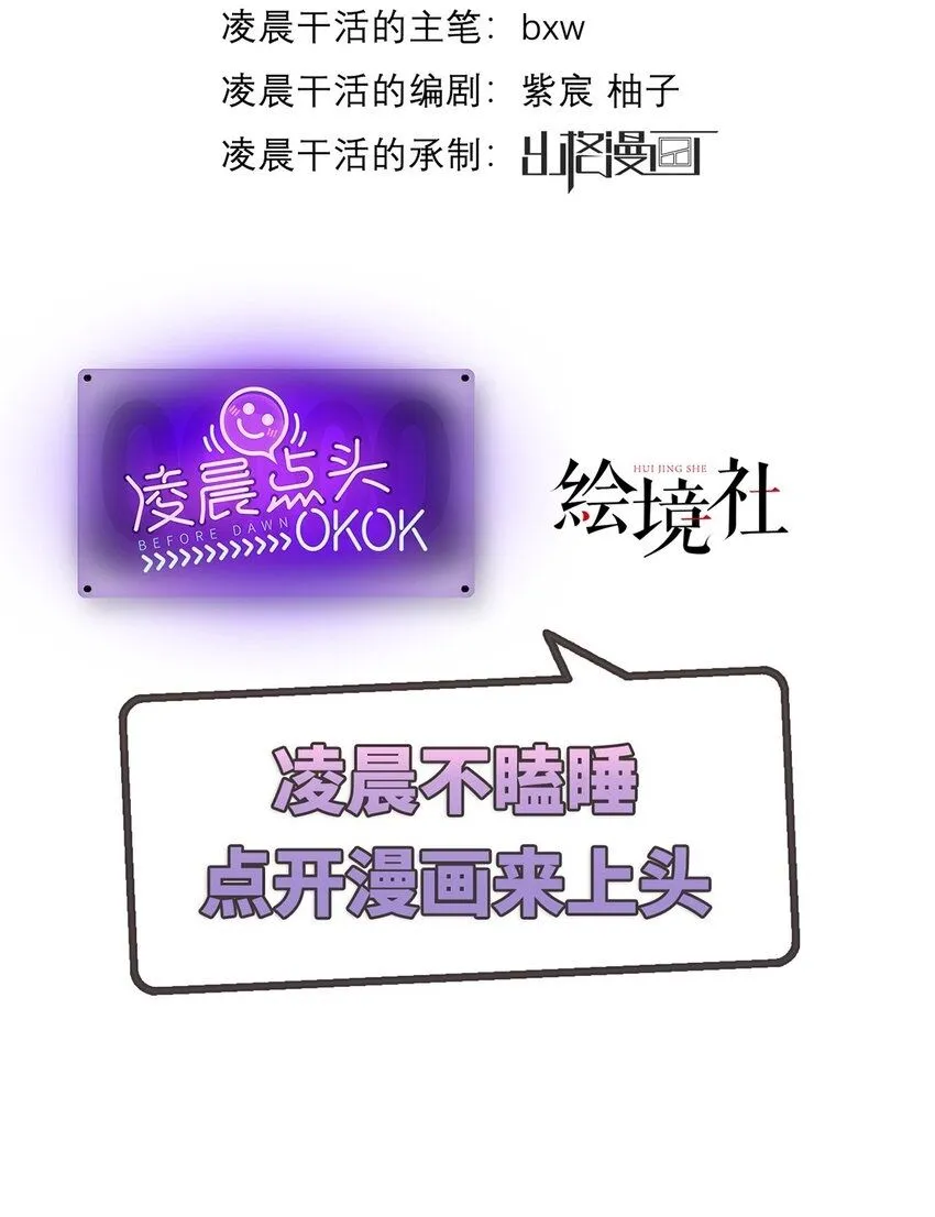 003 龙傲天聂归寻1