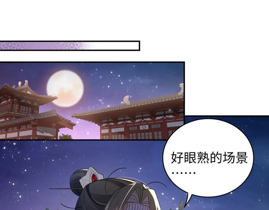 050 成为师傅的男人3