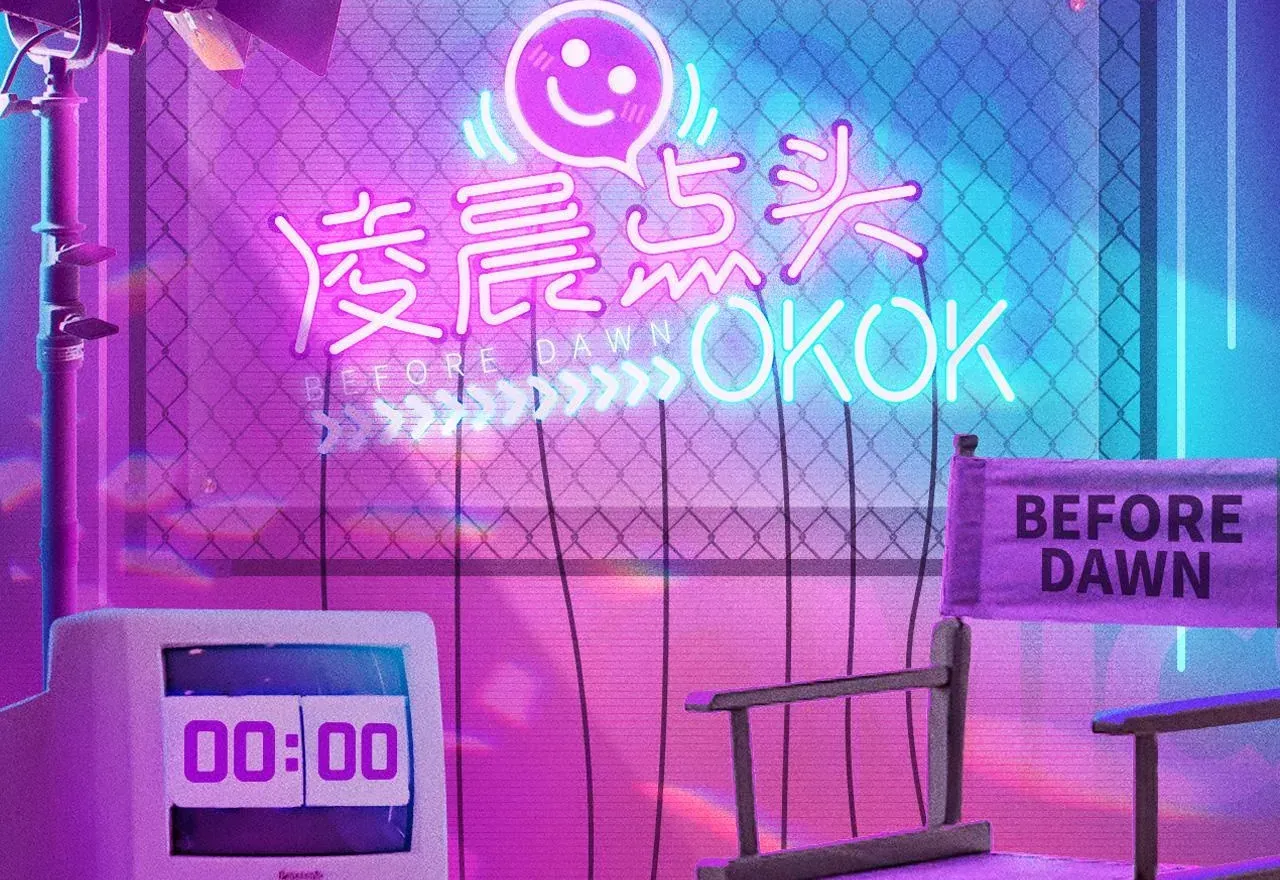 7月14日 正式上线0