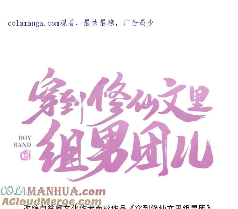 043 五人的命运0