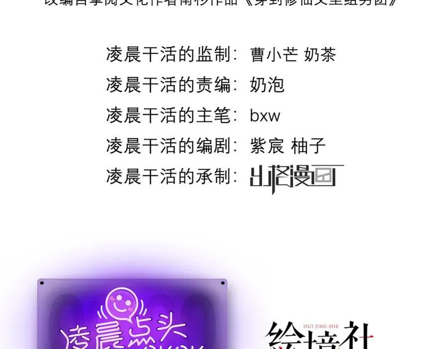 050 成为师傅的男人1