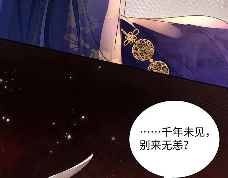 042 魔尊VS星命主3