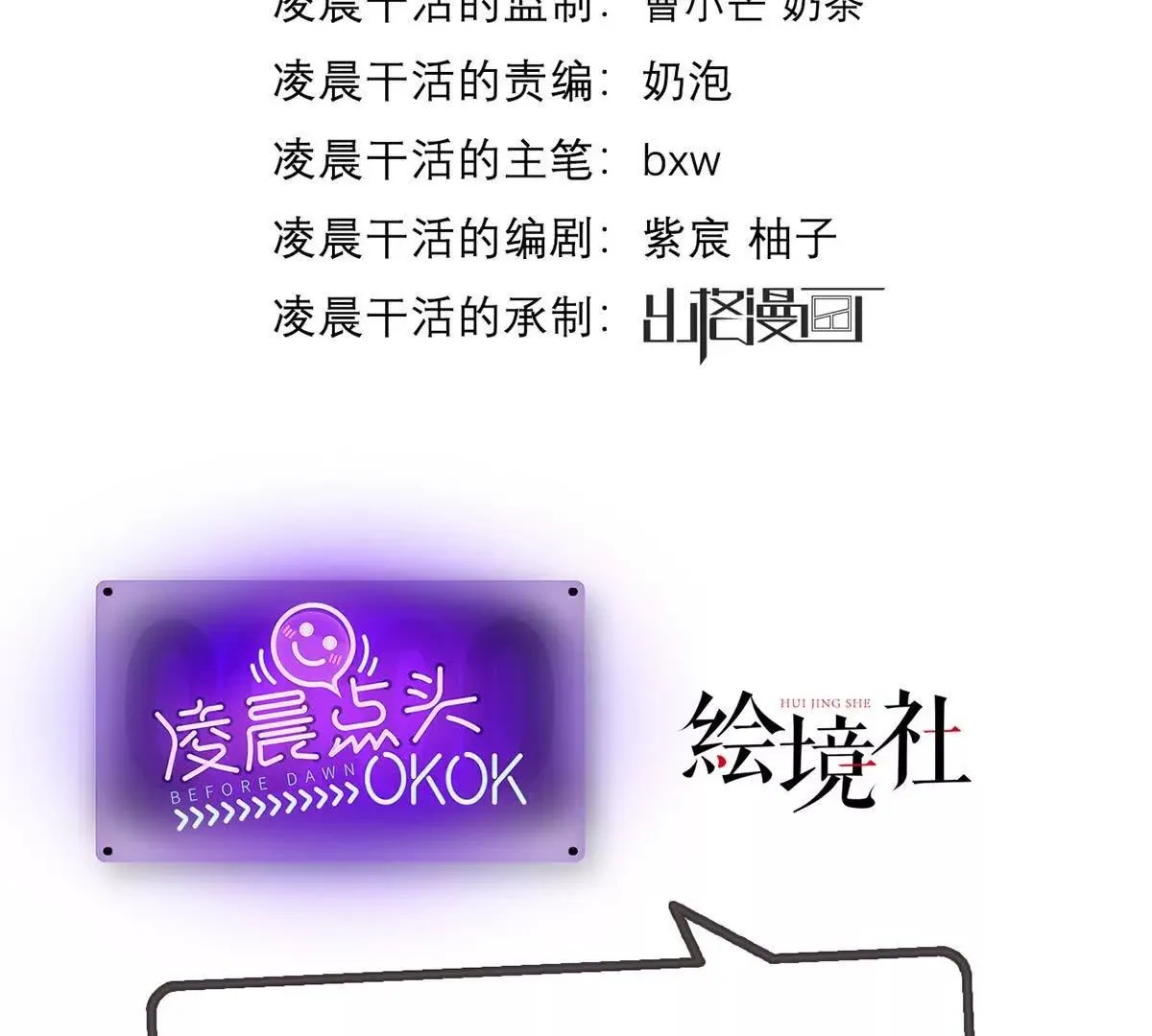 002 傲娇正太桓九灯1