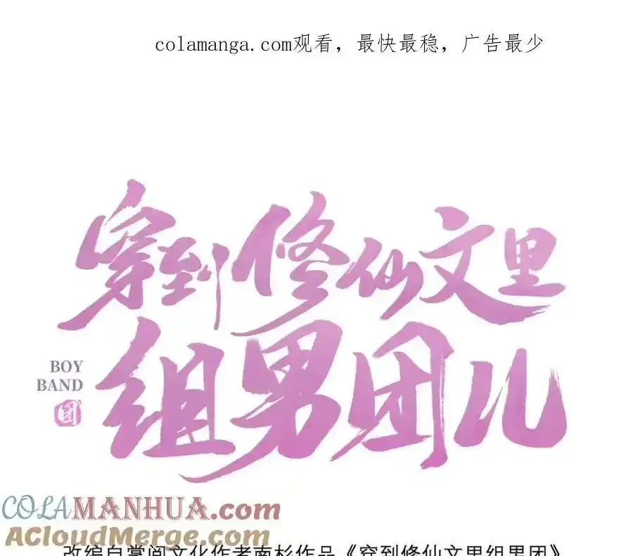 044 与鹤澜山的一夜0