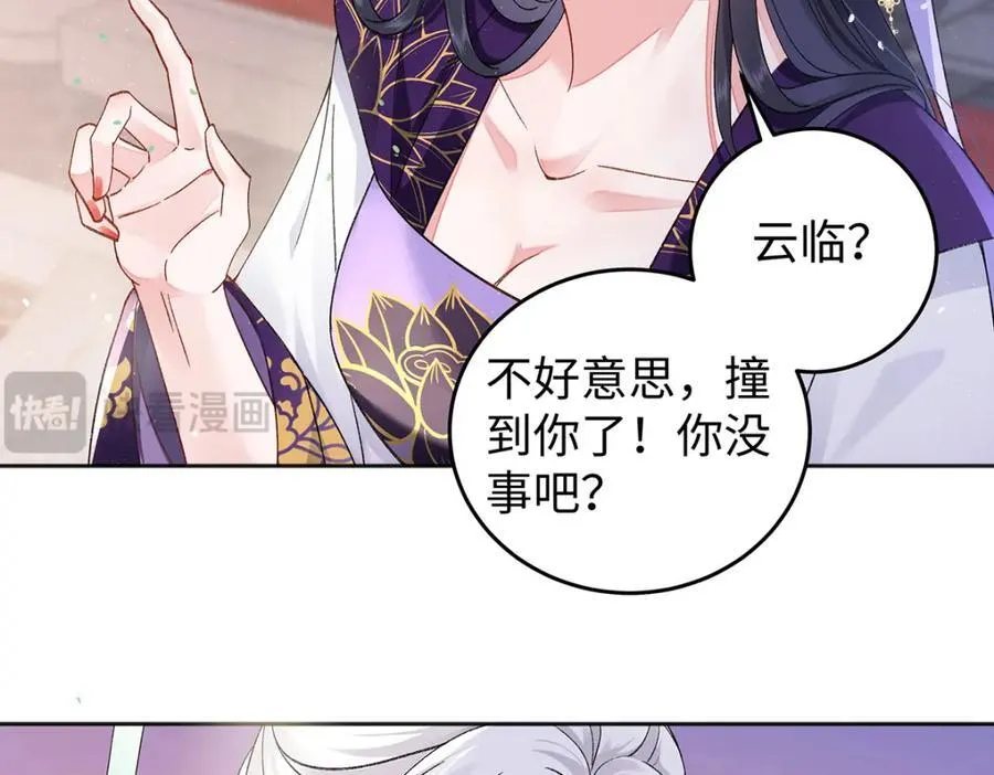 049 大逆不道1