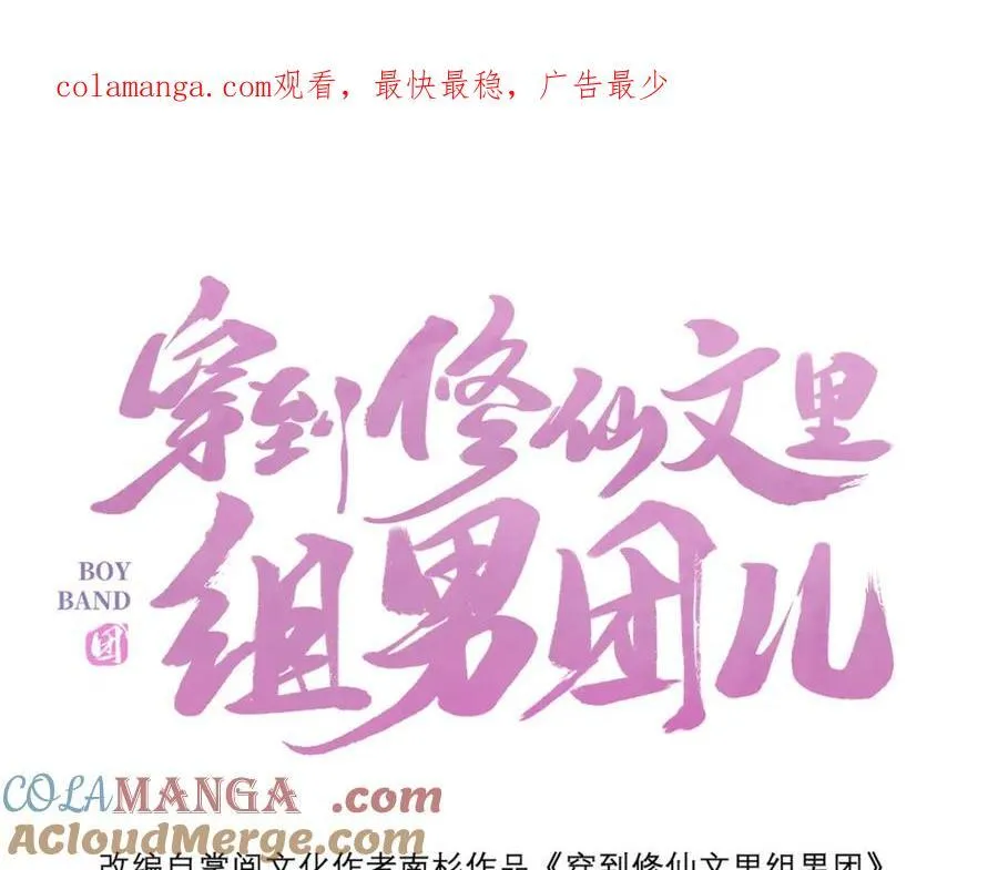 046 我赌你会爱上我0