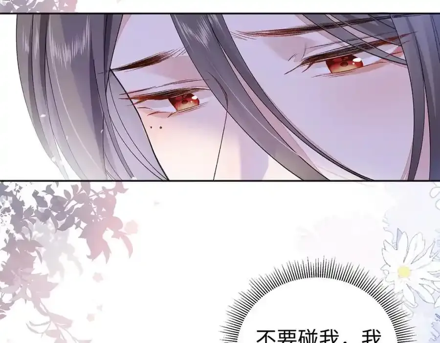 044 与鹤澜山的一夜3