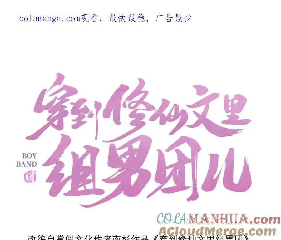 034 全员社死！0
