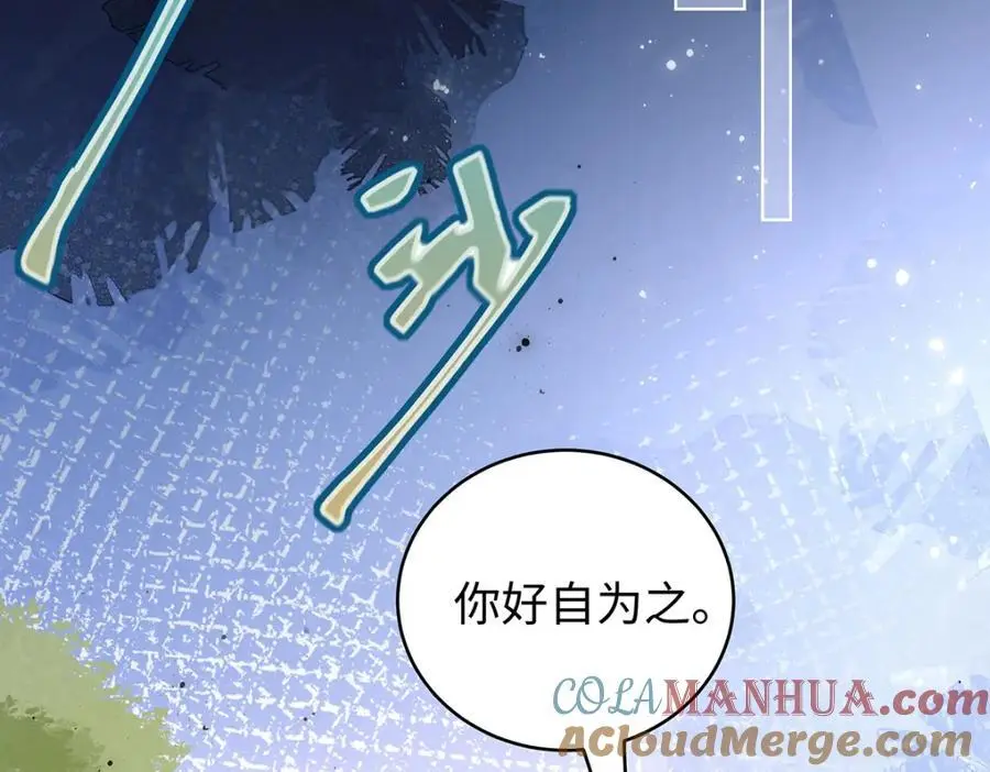 036 真情假意？4