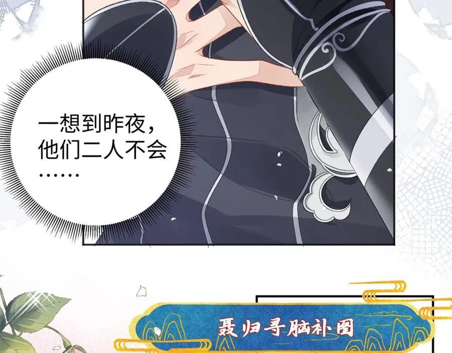 046 我赌你会爱上我2