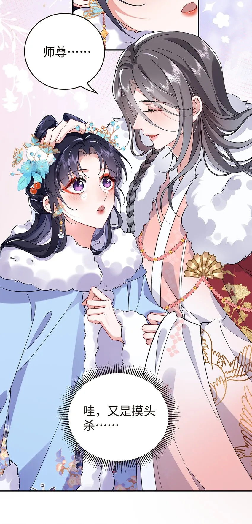 020 亲兄妹？刺激！4